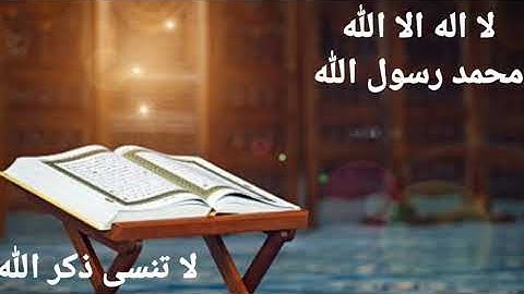 وصايا من القرآن الكريم  في سورة الحجرات لكيفية التعامل مع الناس