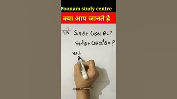 # 8Trigonometry Question| Trigonometry Tricks |  Maths tricks | Short Tricks #shorts #shortvideomath