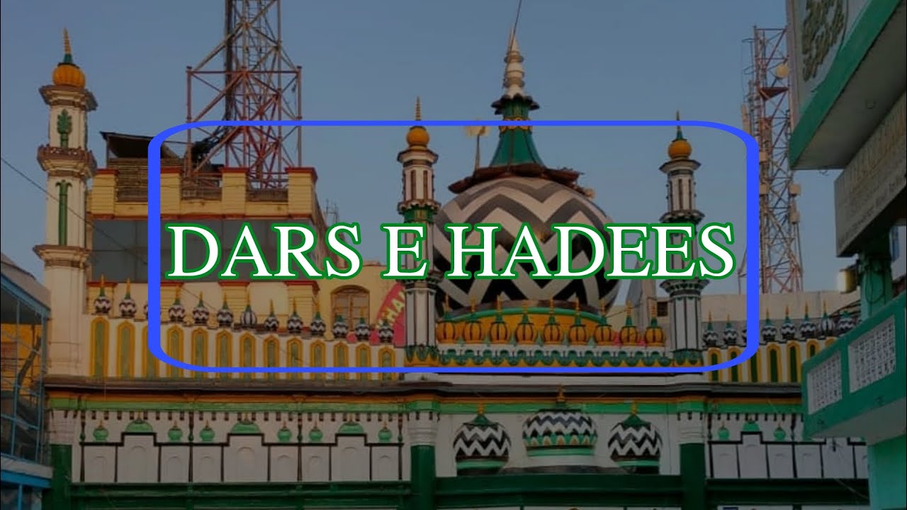 Dars e Hadees 5th - YouTube