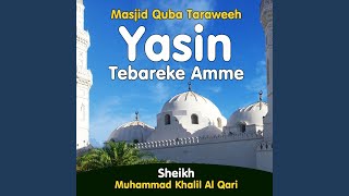 Abese Suresi