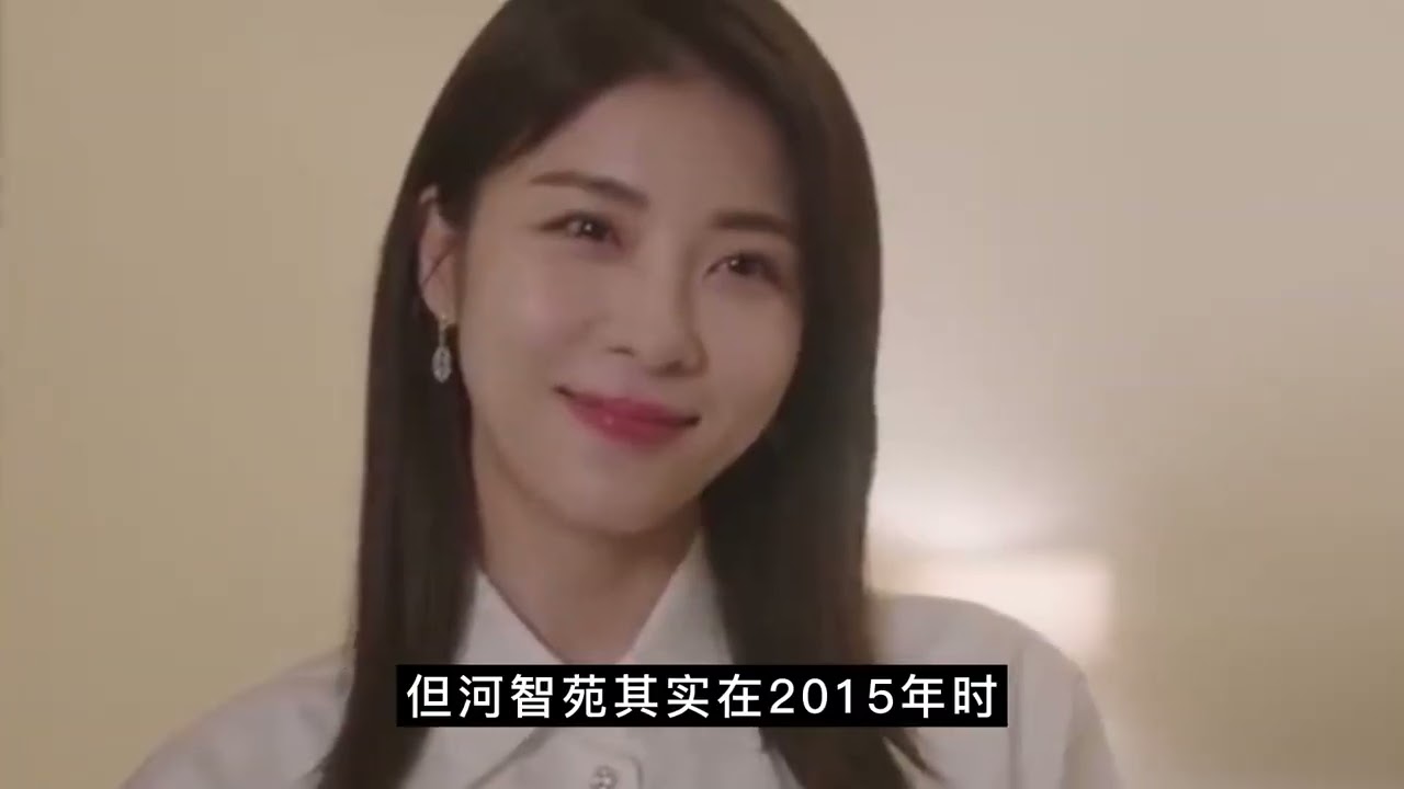 【河智苑】她是超多男神的理想型，也一度是韓國的票房保證！