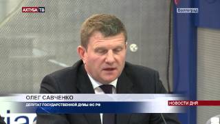 Олег Савченко назвал причины закрытия «Химпрома»