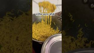 #recipe #food #kitchen #short