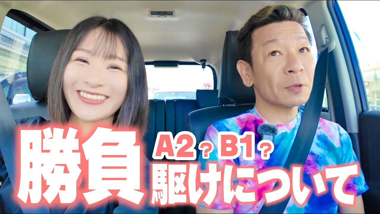 ボートレーサー勝負駆け】紗希ちゃんA2昇級勝負駆けでした / そのとき
