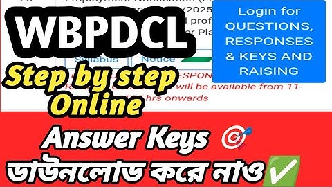 Wbpdcl Answer Key Download ✅ step by step// Question Answer Objection 2025