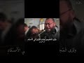 عندما ابكي الشيخ المصلين راحة نفسية المصحف قرآن لايك