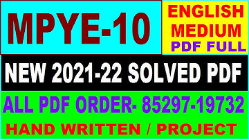 mpye 10 solved assignment 2021-22 / mpye 10 solved assignment in english / ignou mpye 10 pdf