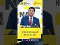 DNA with Rahul Sinha: 5 दिनों के लिए जेल क्यों भेजे गए CJP नेता? I ZEE News #shorts