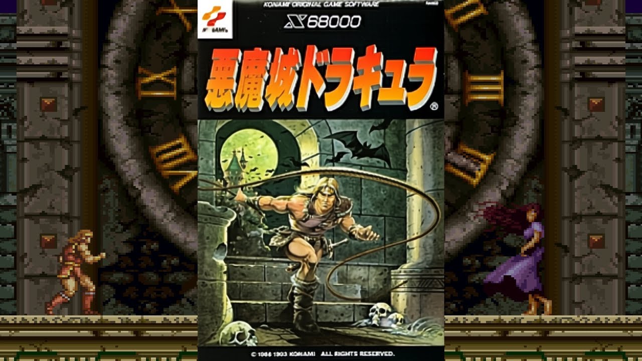 Akumajō Dracula (Sharp X68000) Longplay