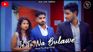 Je Tu Na Bulawe | cover music video | Asif & Anjali | Surya | New Song 2021