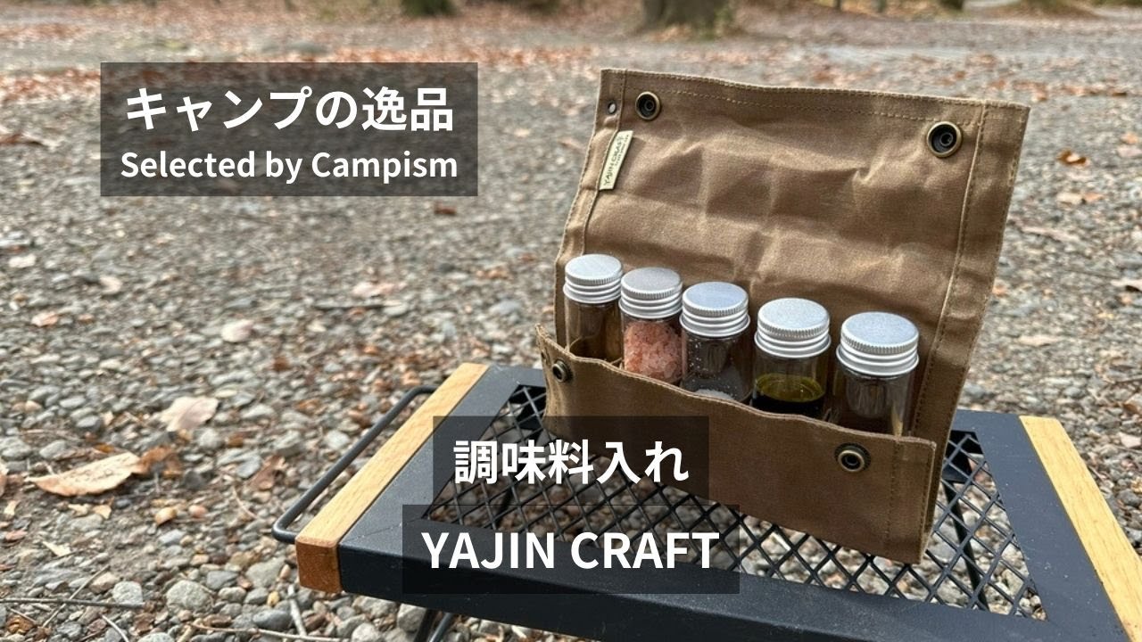 キャンプの必需品 Amazon | カワダ(Kawada) キャンプセット 3才以上 キッズテント