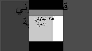 #شرح إضافة الترجمة العربية للأفلام باستخدام تطبيق nPlayer الجزء الاول screenshot 3