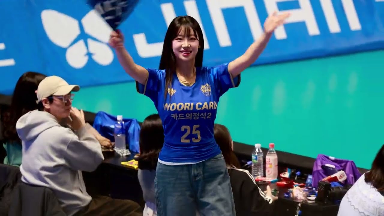 20260108 장충체육관