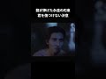 龍が捧げた永遠の約束 君を傷つけない決意
