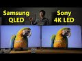 Samsung QLED vs Sony 4K LED TV Comparison (Upscaling, HDR, Game Mode)