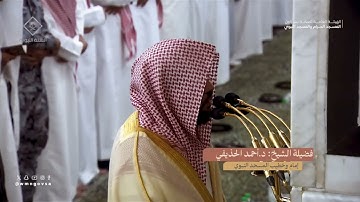 صلاة التراويح أحمد الحذيفي ليلة 15 رمضان 1445هـ من سورة هود (1-49)