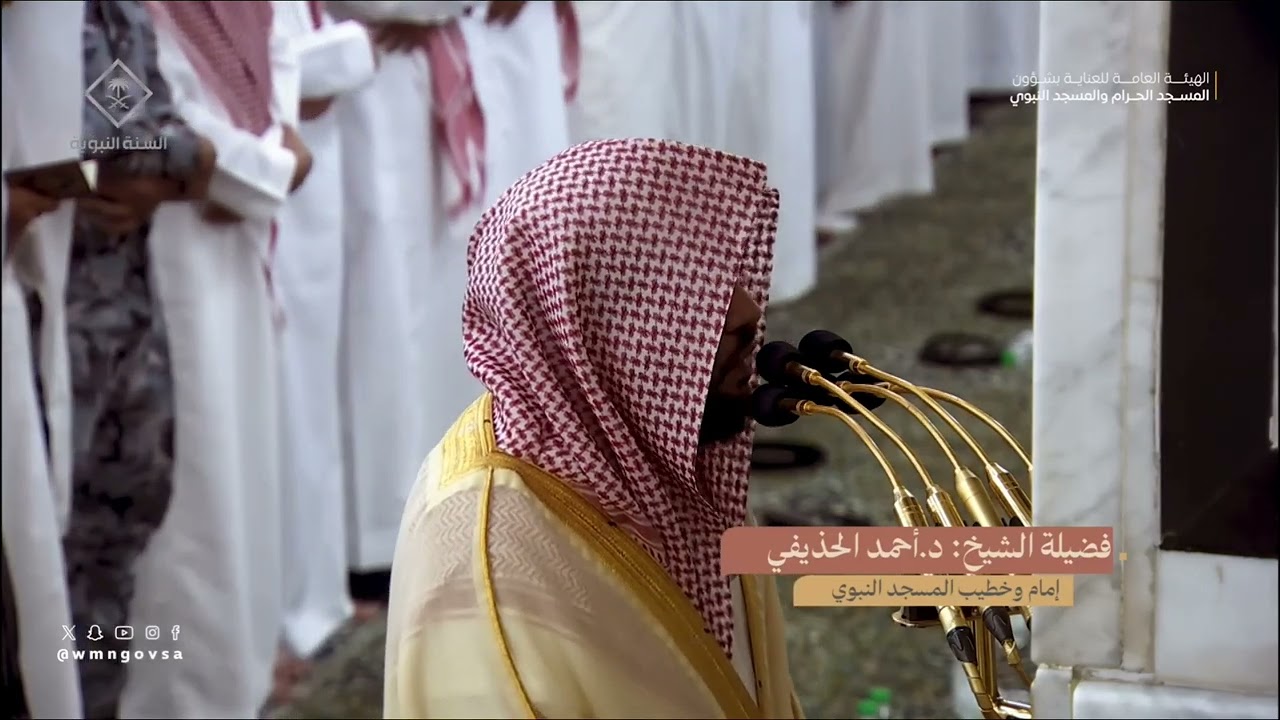 صلاة التراويح أحمد الحذيفي ليلة 15 رمضان 1445هـ من سورة هود (1-49)