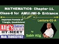 Mathematics for AMU/JMI -IX Entrance- .Mensuration- Chap-11-Class-8- Impor. Formula-Lecture-01(A)