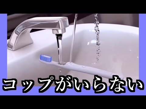 新しすぎる商品がマジで人生変えそうｗｗｗ