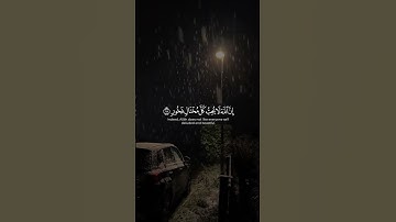 ‏المستَمع للقرآن شريك للقارئ، وله في كل حرف حسنة، والحسنةُ بعشر أمثالها.- الإمام ابن باز رحمه الله