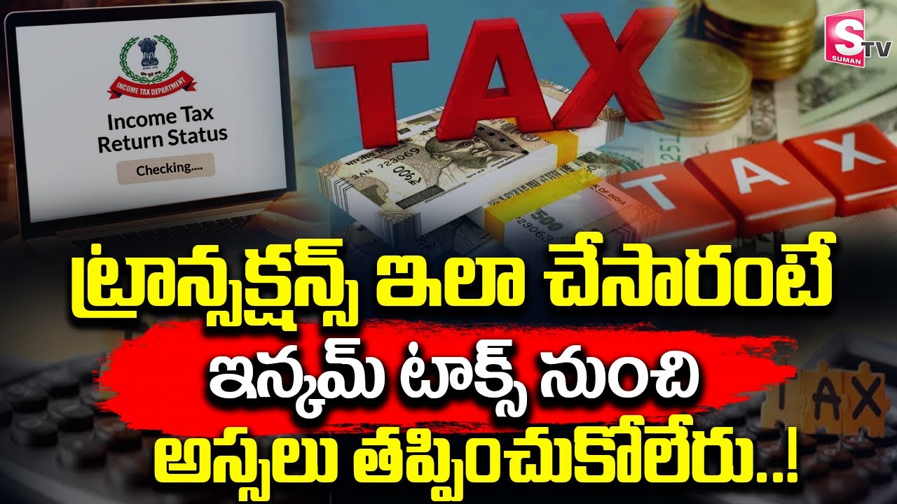 Income Tax Deductions Tips Income Tax Department Employees Scam income-tax-deductions-tips-income-tax-department-employees-scam