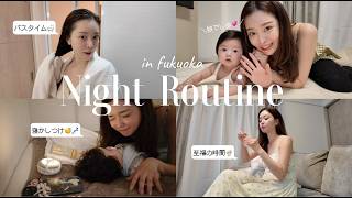 【vlog】生後5ヶ月娘と福岡でのバタバタナイトルーティン🌃🌙