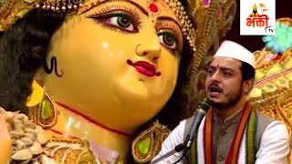 आँखों को इंतज़ार है ॥ Live Aarti From Maa Vaishno Devi Ji ॥ भक्ती TV