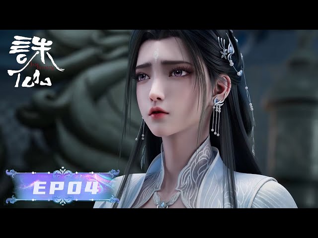 ✨Jade Dynasty 3 EP 04 [MULTI SUB] - YouTube