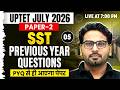 UPTET SST Paper 2 | SST PYQ for UPTET JULY 2026 | Social Science for UPTET by Saurabh Sir #5