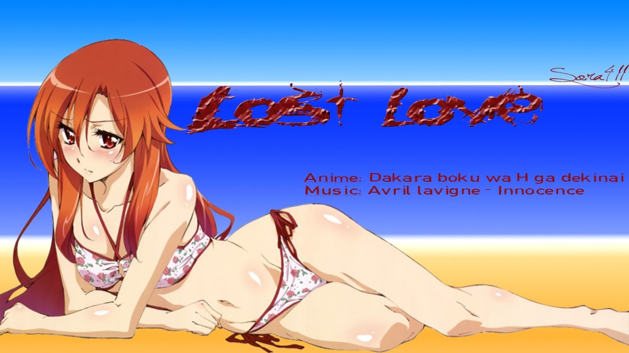 Dakara Boku Wa H Ga Dekinai Randaris Ger Dub