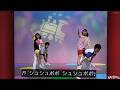 ぼくらのロコモーション けんたろうお兄さんあゆみお姉さん おかあさんといっしょ歌