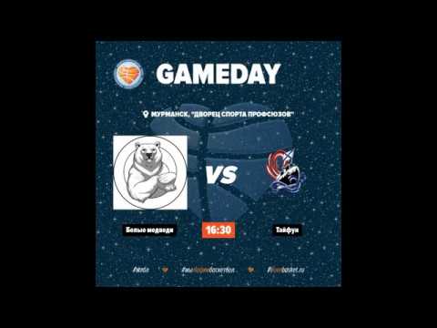 14.12.19 Белые Медведи - Тайфун