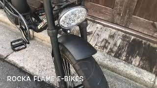 ROCKA FLAME Makami e-Bike (ファットバイク 電動アシスト付き自転車)