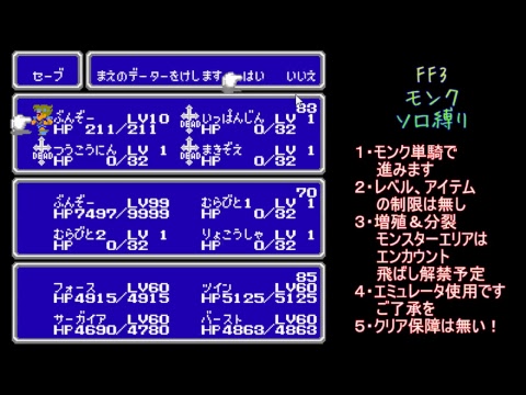 メタル ギア ソリッド 5 コード トーカー