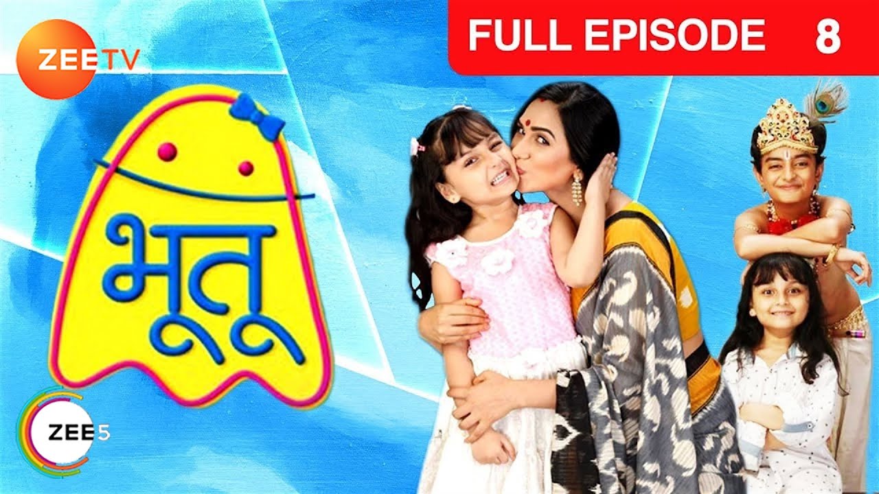 Suchi ने क्यों लिया घर छोड़ने का फैसला? | Bhootu | Episode 8 | Zee TV