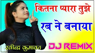 Download Lagu Kitna Pyaara Pyaara Hai Sama Dj Remix Song Hard Bass MP3
