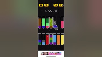 Water Sort Puzzle level 753
