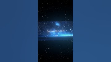 سورة الفرقان|28-29|القارئ:#محمد_اللحيدان #قران #quran #راحة_نفسية #قران_كريم#تلاوة_هادئة#تلاوة_خاشعة