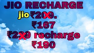 JIO RECHARGE FREE DISCOUNT 2022/ screenshot 3