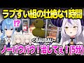 【holoGTA】ラプ様とすいちゃんが警察バディ→とんでもない撮れ高の1時間ｗ「10分で680万と女を失った！」【切り抜き/ラプラス・ダークネス/星街すいせい/#holoGTA切り抜き】