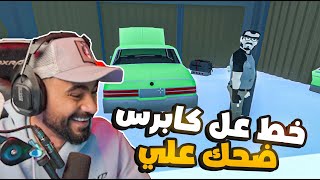 مسكت خط وخرب الموتر Poly Roam