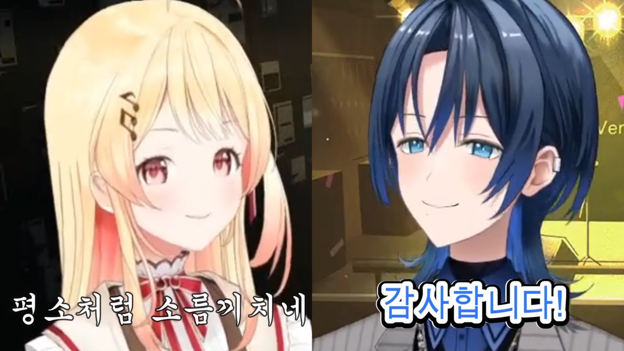 응? 아오군? [홀로라이브 / 히오도시 아오 / 오토노세 카나데 / 이치조 리리카]