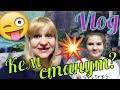 ОБЕЩАЛА супер РЕЦЕПТ БЛИНОВ - пора ВЫПОЛНЯТЬ Vlog