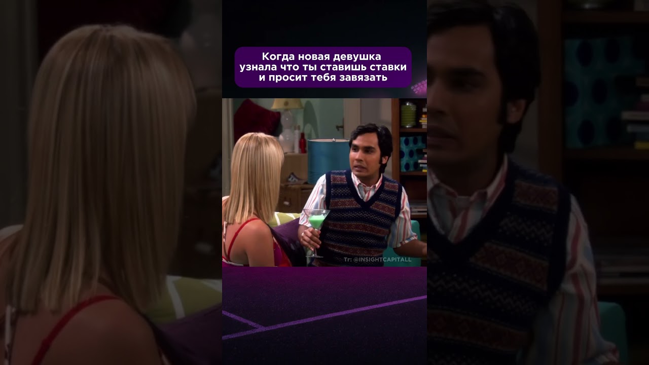 #ставкинаспорт