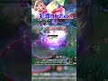 【モバレ】勝ちたいならこの構成使えばOKです【モバイルレジェンド/MobileLegend】【Cyneric】#shorts
