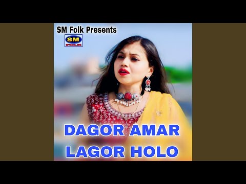 DAGOR AMAR LAGOR HOLO