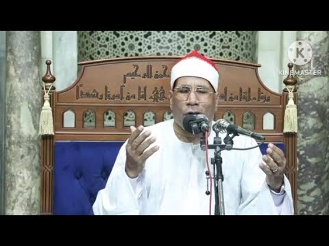 الشيخ عبدالفتاح الطاروطى تلاوة من سورة غافر قرآن فجر اليوم الأحد 23-8-2026 من الجامع الأزهر الشريف 