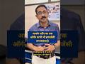 आपके शरीर का एक ऑर्गन कभी भी इमरजेंसी बन सकता है #drdigantpathak #appendicitis #jabalpur
