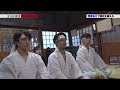 特別編：東北･みやぎ復興マラソン全力応援団Ⅱ　第2話