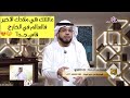 كلام وسيم يوسف عن العائلة العائله هي الملاذ الأول والأخير لنا في هذآ العالم القاسي العائلة العراق